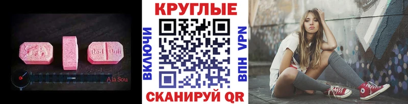 ЭКСТАЗИ Дубай  Купить закладки  Волчанск 