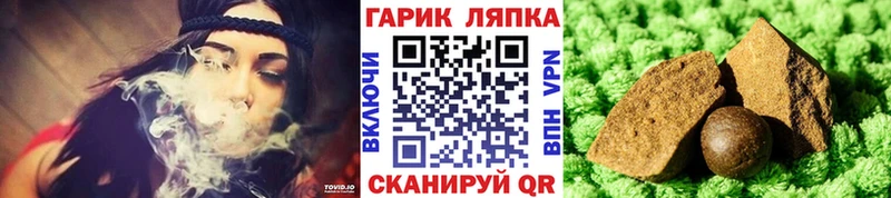 Купить где  Волчанск  ГАШИШ Cannabis 
