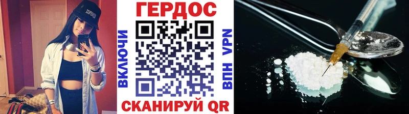 Купить где  Волчанск  ГЕРОИН хмурый 