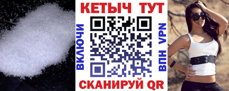 Купить  Волчанск  КЕТАМИН ketamine 