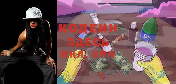 mdma Красноперекопск