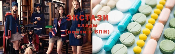mdma Красноперекопск