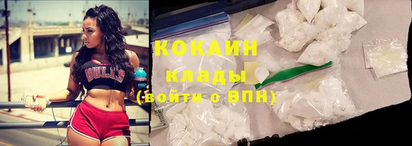 mdma Красноперекопск