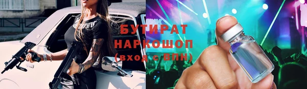 mdma Красноперекопск
