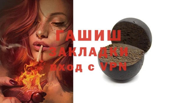 трава Краснослободск