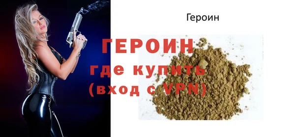 трава Краснослободск