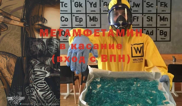 mdma Красноперекопск