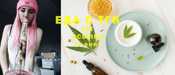 mdma Красноперекопск