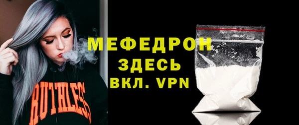 трава Краснослободск