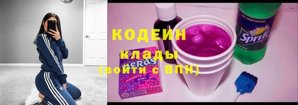 трава Краснослободск
