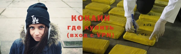 соль курить ск Краснотурьинск
