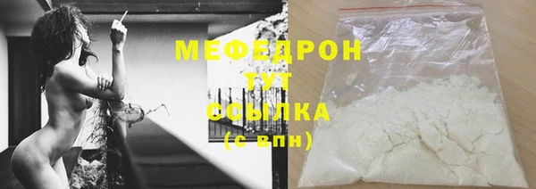 трава Краснослободск