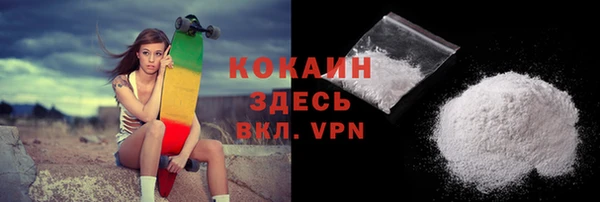 трава Краснослободск