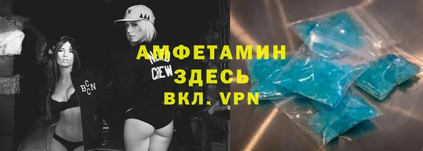 трава Краснослободск