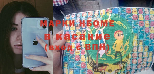 mdma Красноперекопск