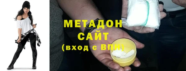 mdma Красноперекопск