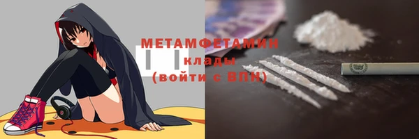 трава Краснослободск