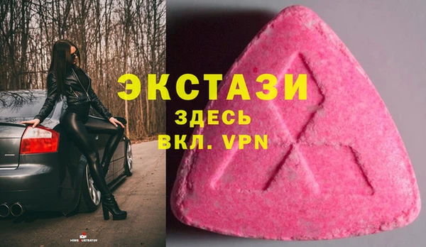 mdma Красноперекопск