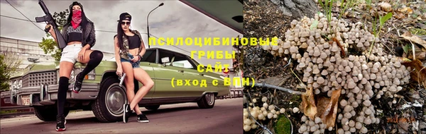 mdma Красноперекопск