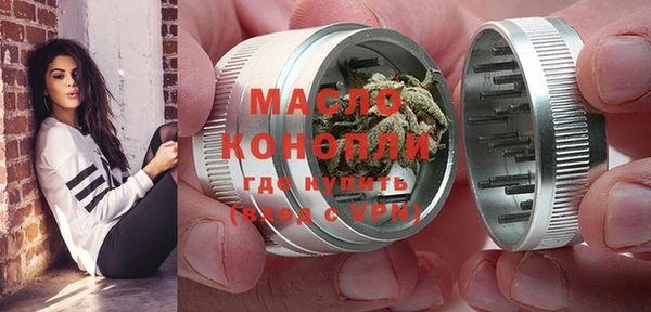 трава Краснослободск