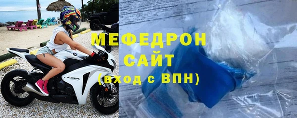 mdma Красноперекопск