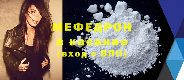 mdma Красноперекопск