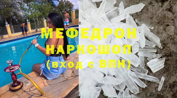 трава Краснослободск