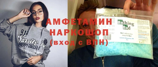 трава Краснослободск