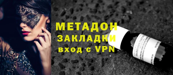 mdma Красноперекопск
