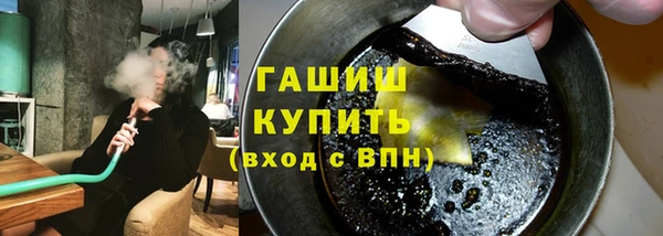 mdma Красноперекопск