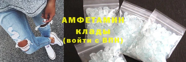 mdma Красноперекопск