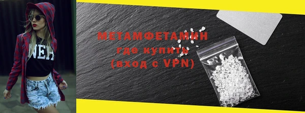 mdma Красноперекопск