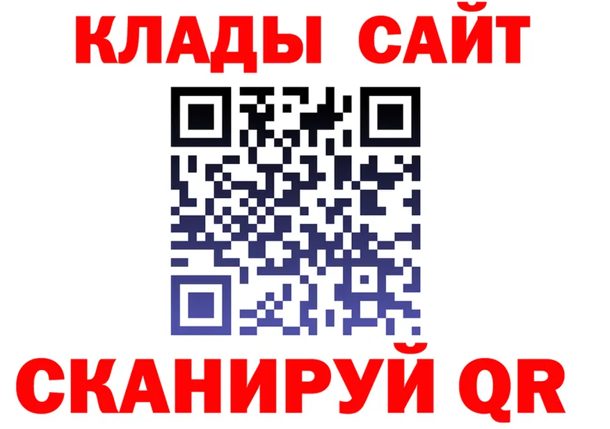 ГАШ Изолятор вход мориарти omg Волчанск
