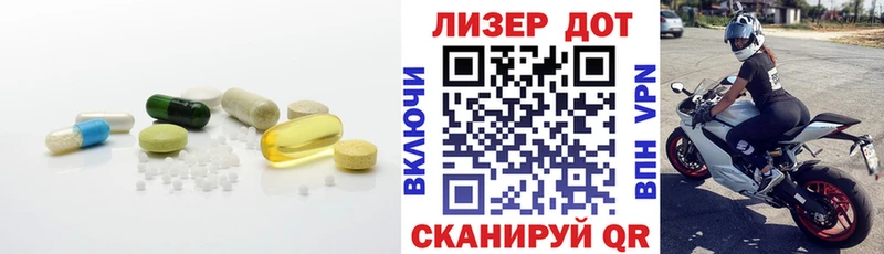 Купить закладки  Волчанск  Лсд 25 экстази ecstasy 