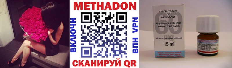 МЕТАДОН VHQ  Купить  Волчанск 