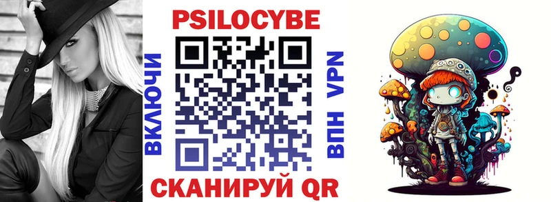 Купить  Волчанск  Галлюциногенные грибы Magic Shrooms 